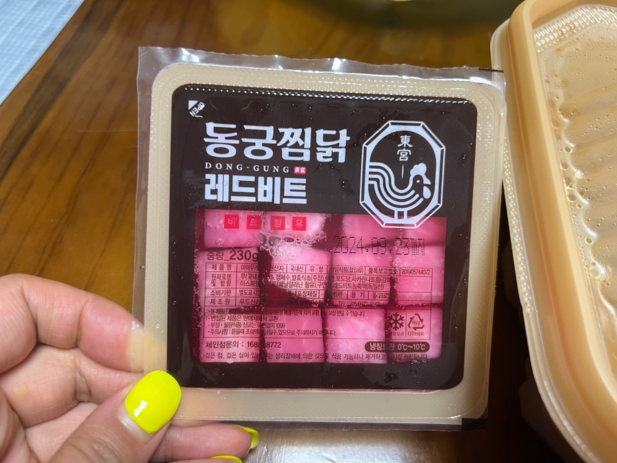 동궁찜닭안산 이미지