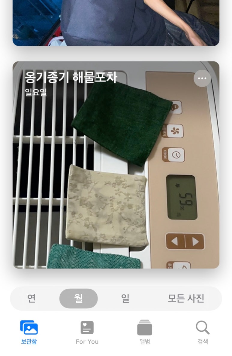 해물포 이미지