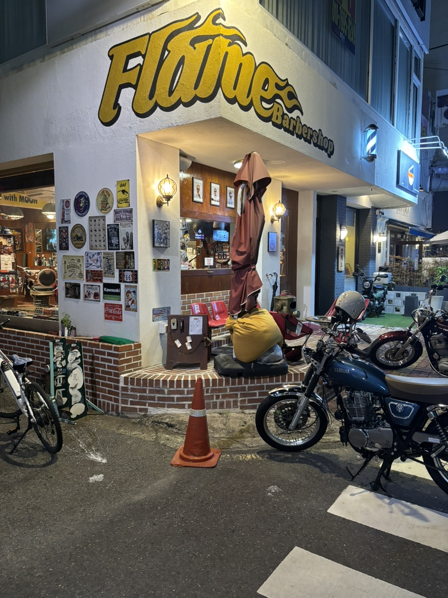 현대울산바버 이미지