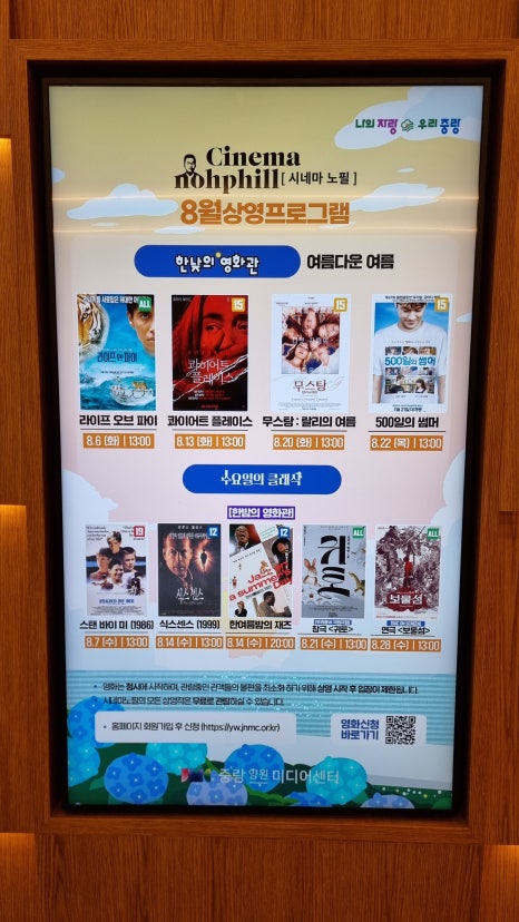 라이언의보물섬 이미지