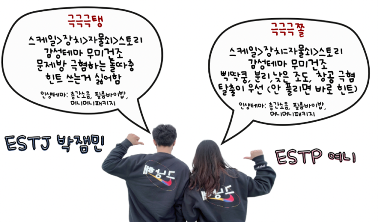 룸엘이스케이프당곡점 이미지