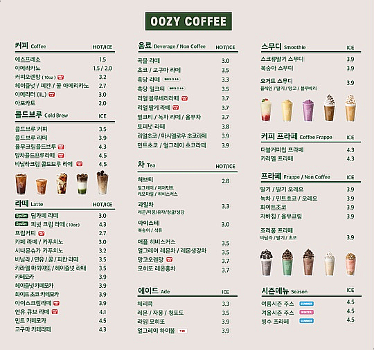 우지커피인천 이미지