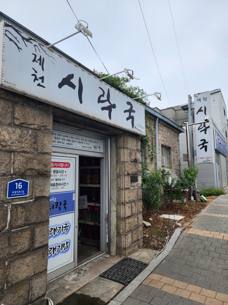 회동솔향캠핑장 이미지
