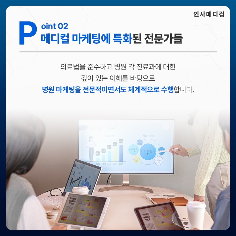 계룡병원 이미지