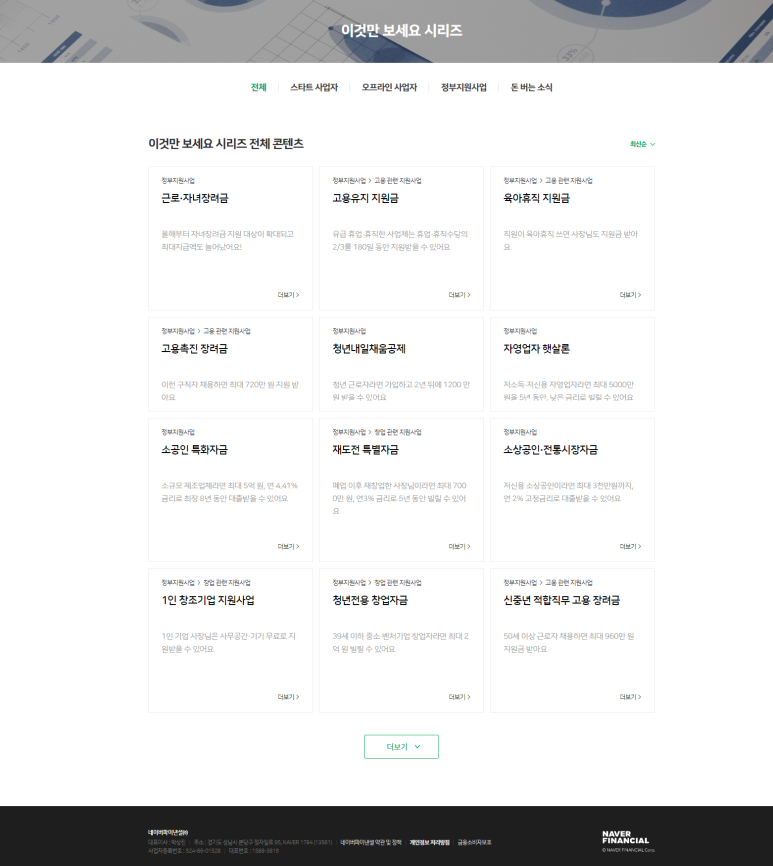 마이비즈 이미지