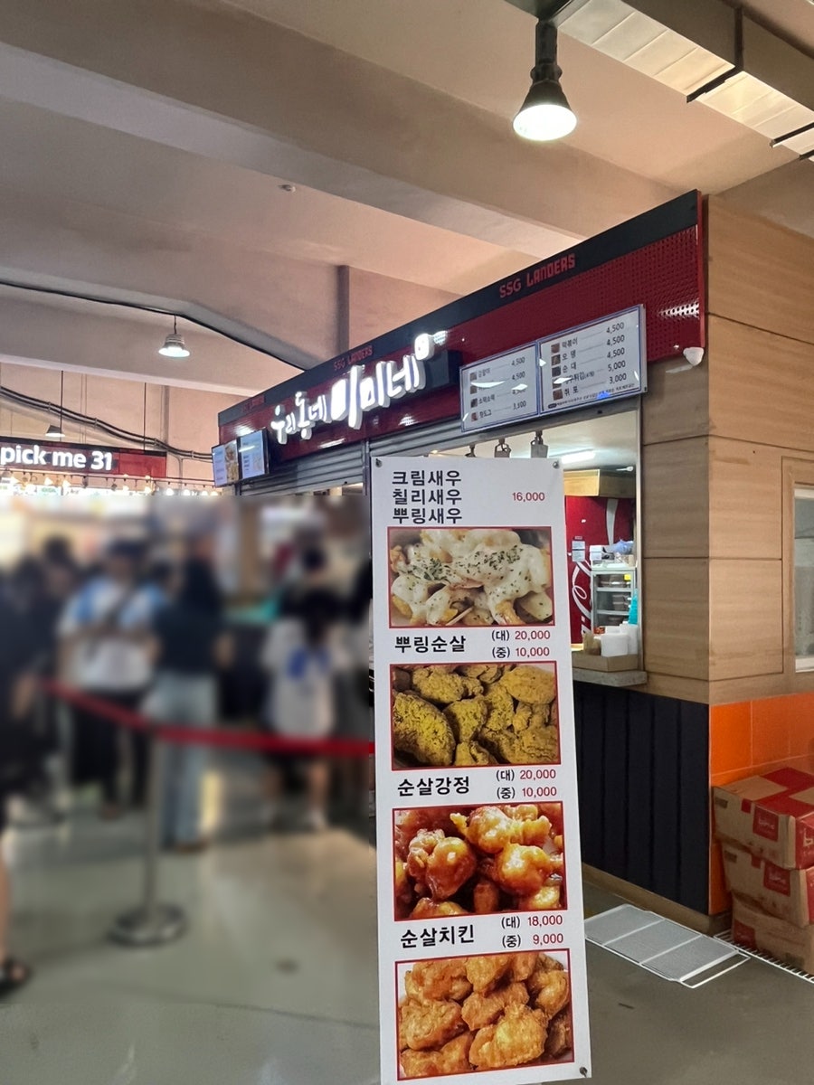 Tmart 이미지