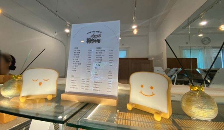 복쌀식빵 이미지