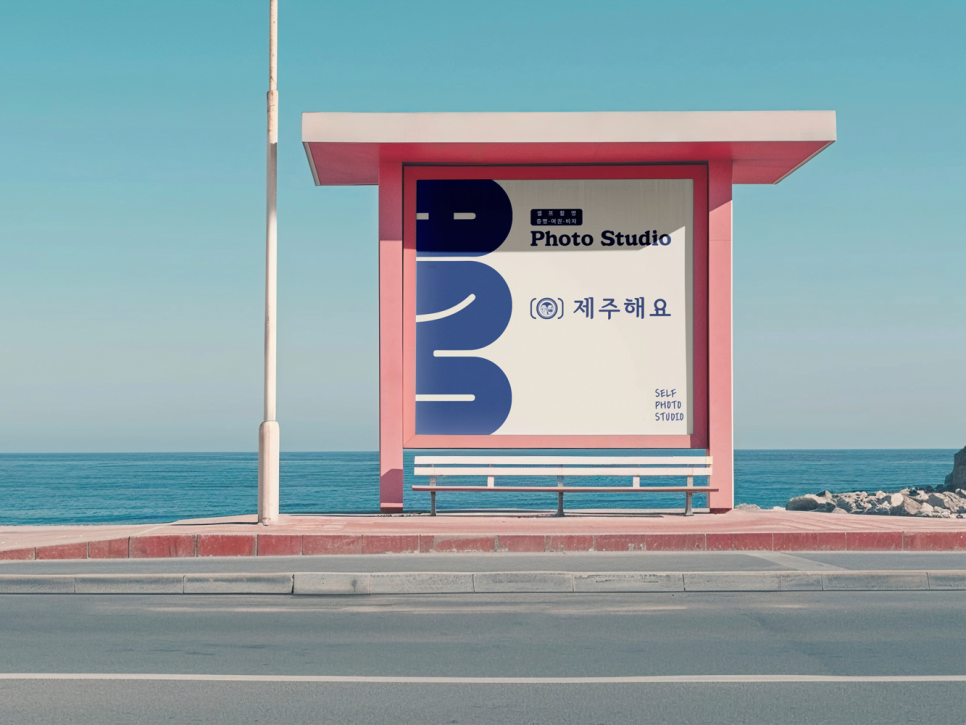 정감디자인스튜디오 이미지