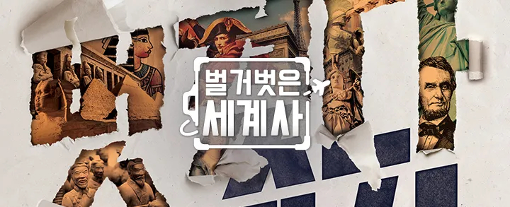 설레는 여행(사) 이미지
