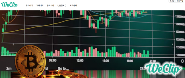 위클 이미지