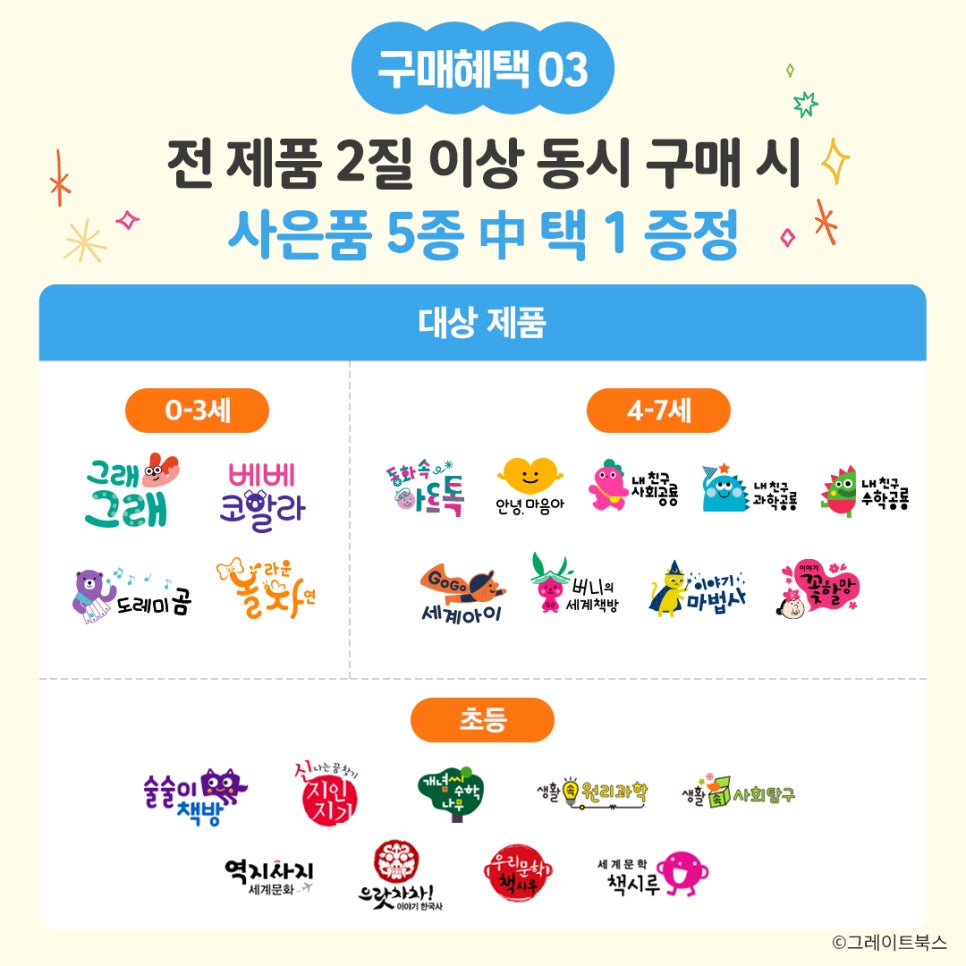대구문구서점 이미지