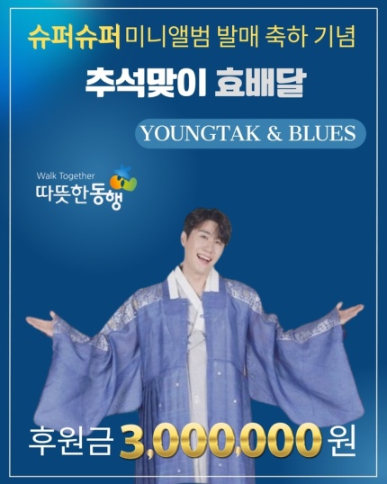 동행슈퍼 이미지