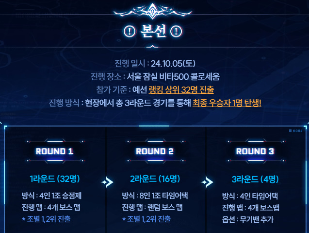 헌터PC방부여 이미지