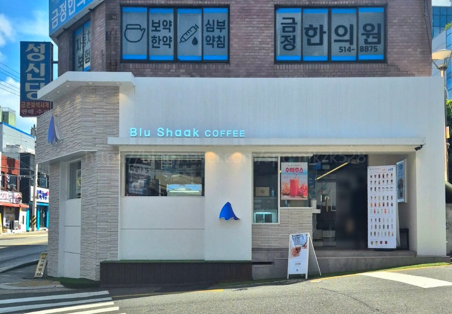 블루샥온천장점 이미지