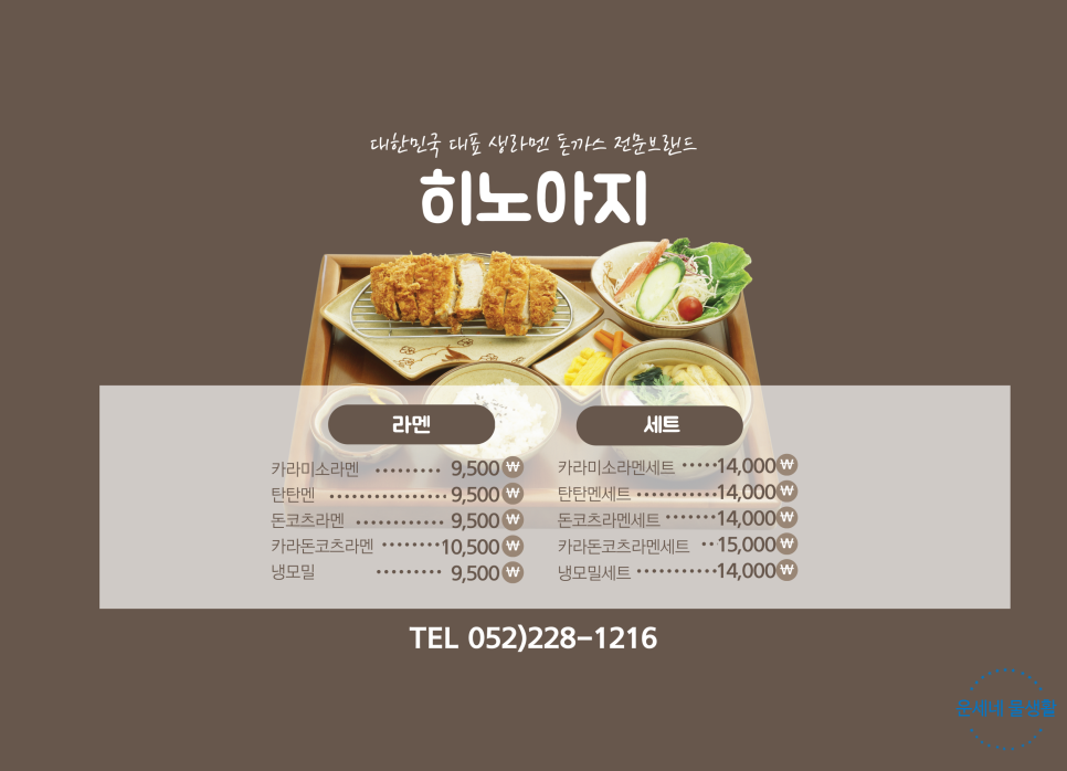 히노아지현대백화점 이미지