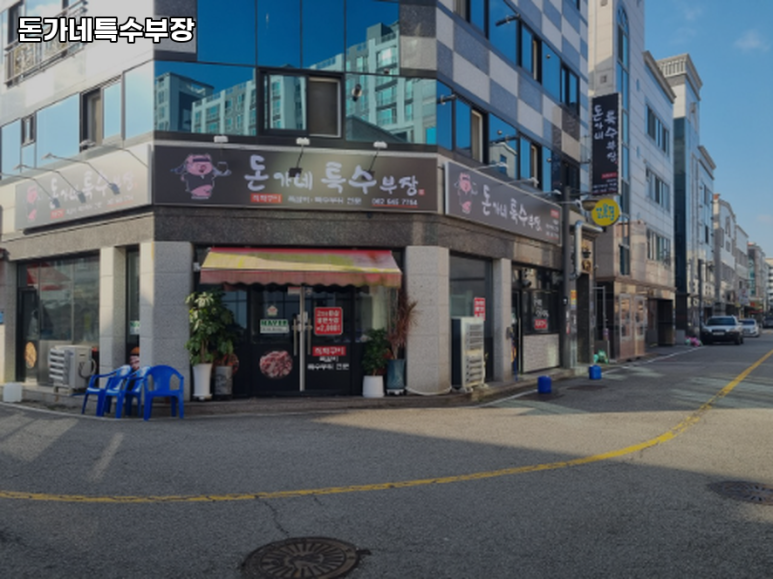 돈가네특수부장 이미지
