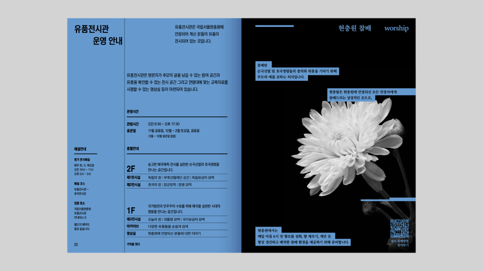 노다지기획 이미지
