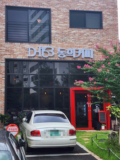 카페동희 이미지