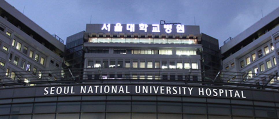 서울대학교병원 이미지