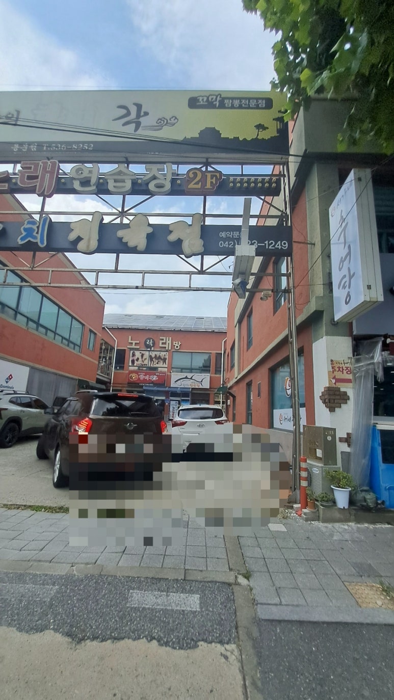 서가네추어탕 이미지