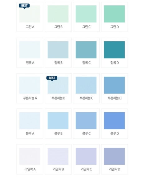 새찬들지업사 이미지