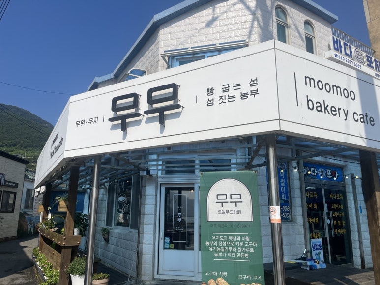 식당늘푸른분식늘푸른 이미지