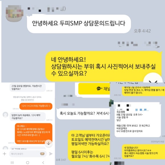 솔솔스튜디오 이미지