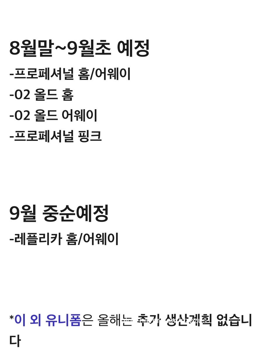 플레이위즈라이온즈파크점 이미지
