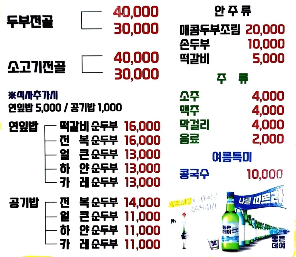 와우정 이미지