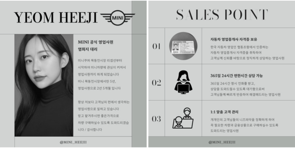 좋은산차 이미지