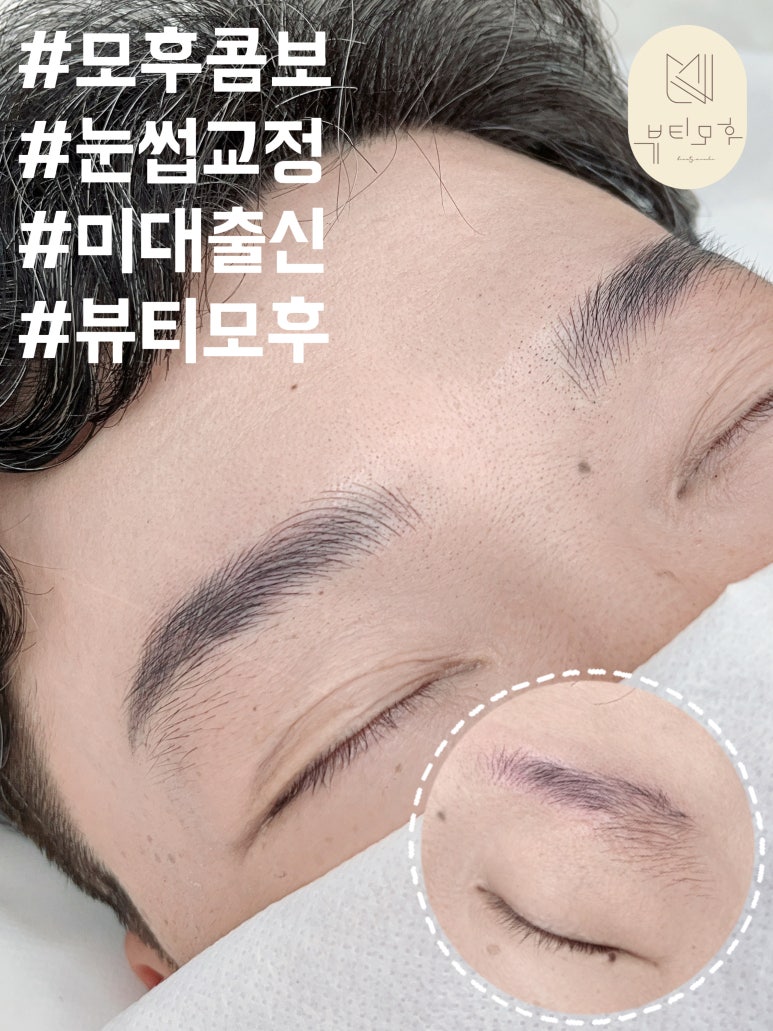 뷰티모후 이미지