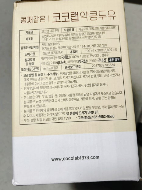 농업회사법인 대학두유(주) 이미지