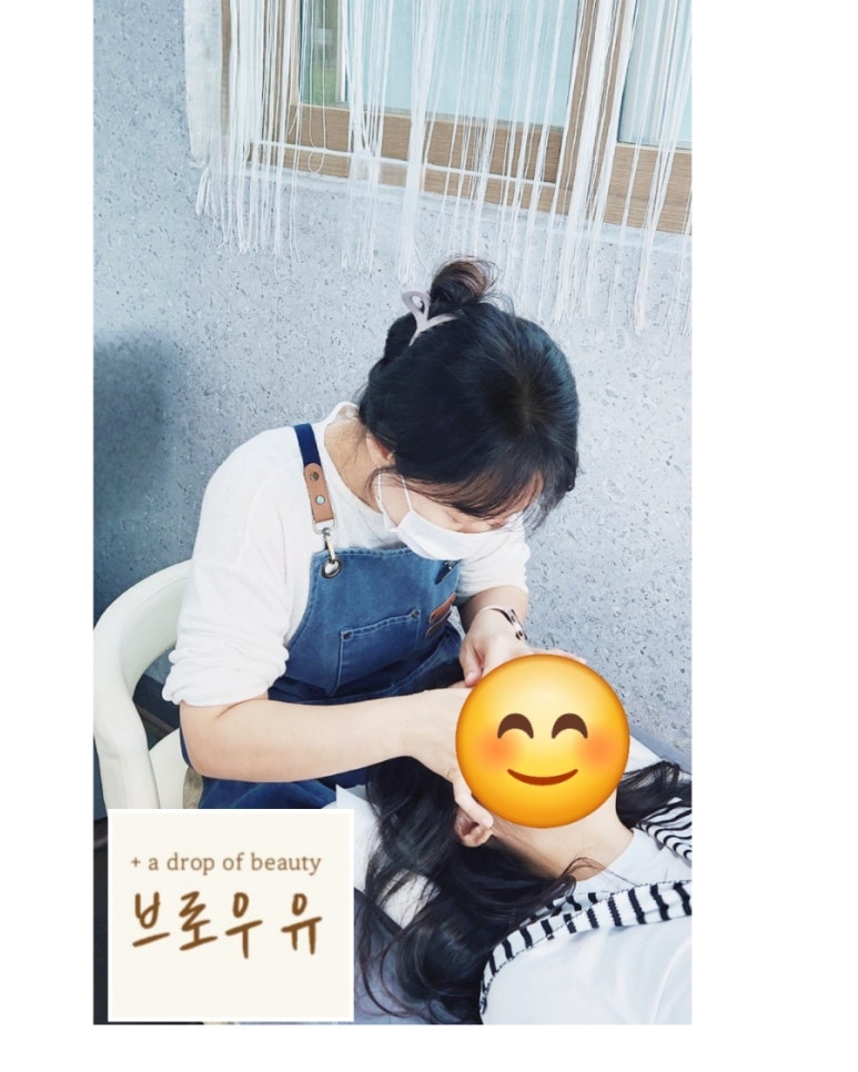 브로우유 이미지