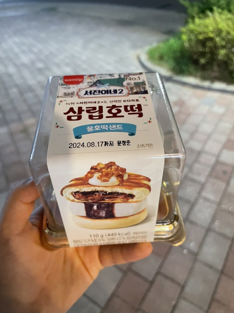 피자나라치킨공주(경안점) 이미지