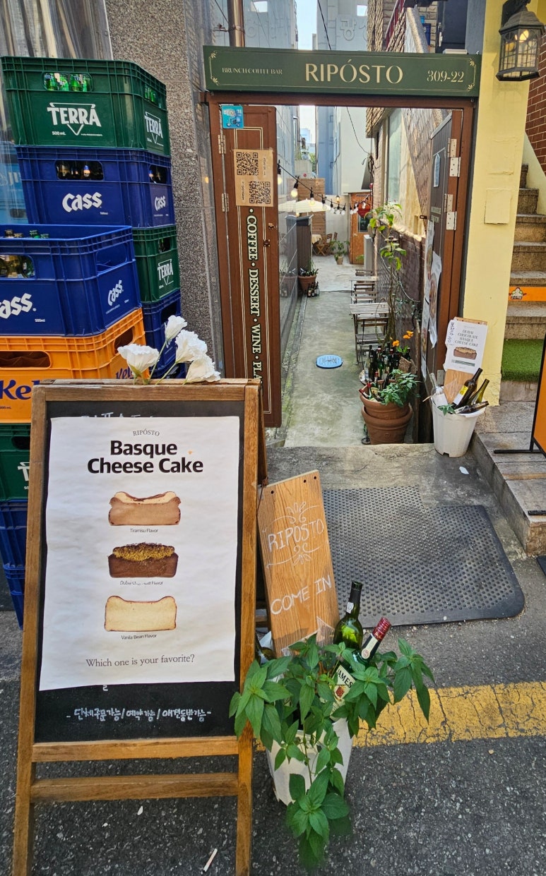 리포스토 이미지