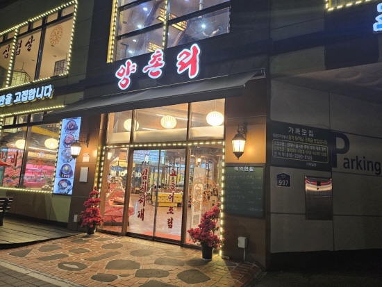 양촌리 이미지