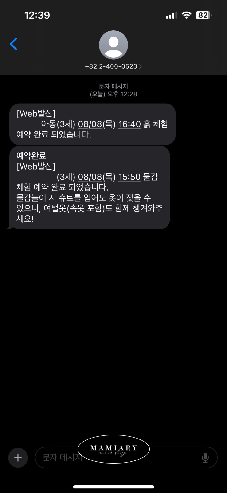 플레이포레 이미지
