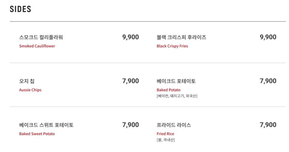 아웃백스테이크하우스시흥신세계 이미지