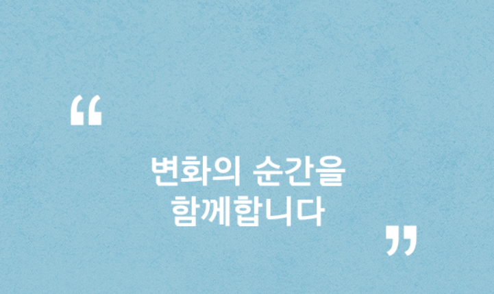 인올 이미지