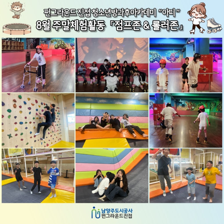 아띠그라운드 이미지