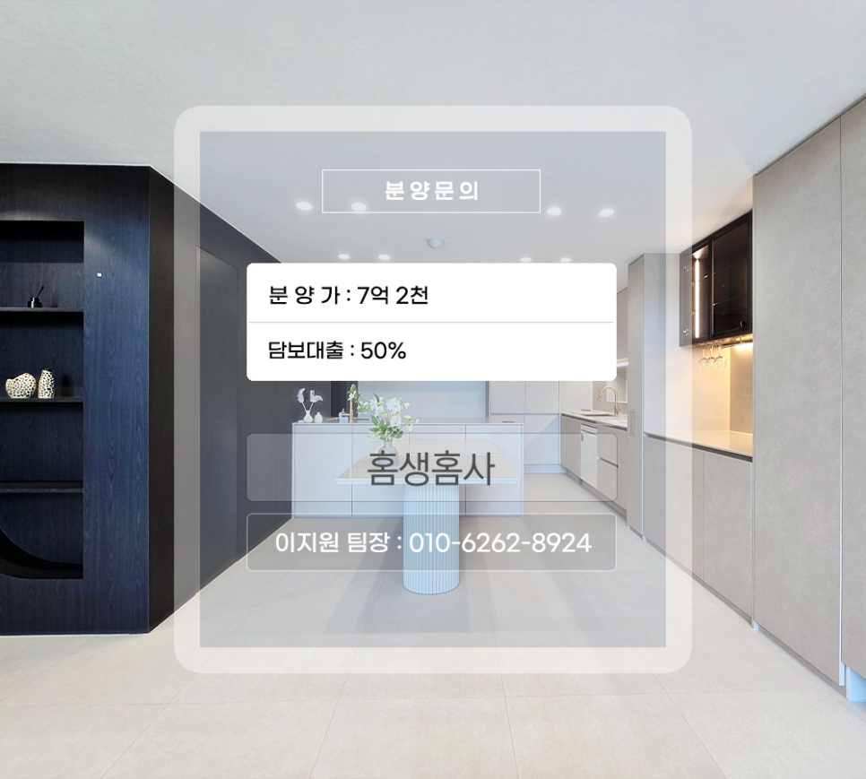 반오건축 이미지
