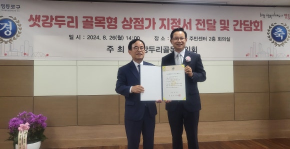 대명할인마트 이미지