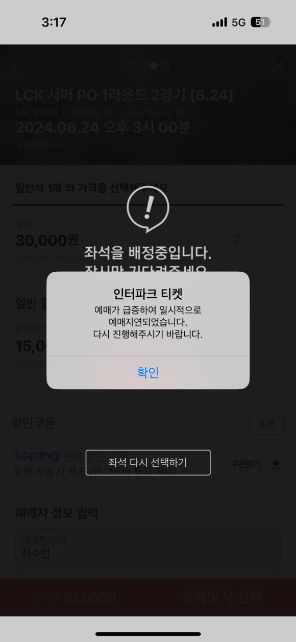 (주)인터파크 이미지