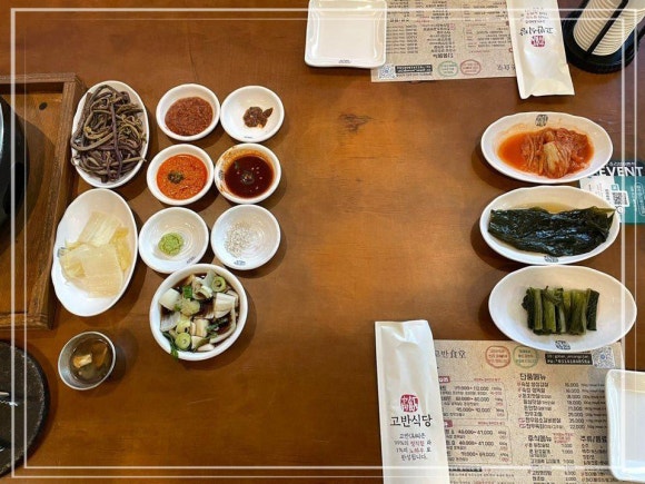 고반식당안산고잔점 이미지