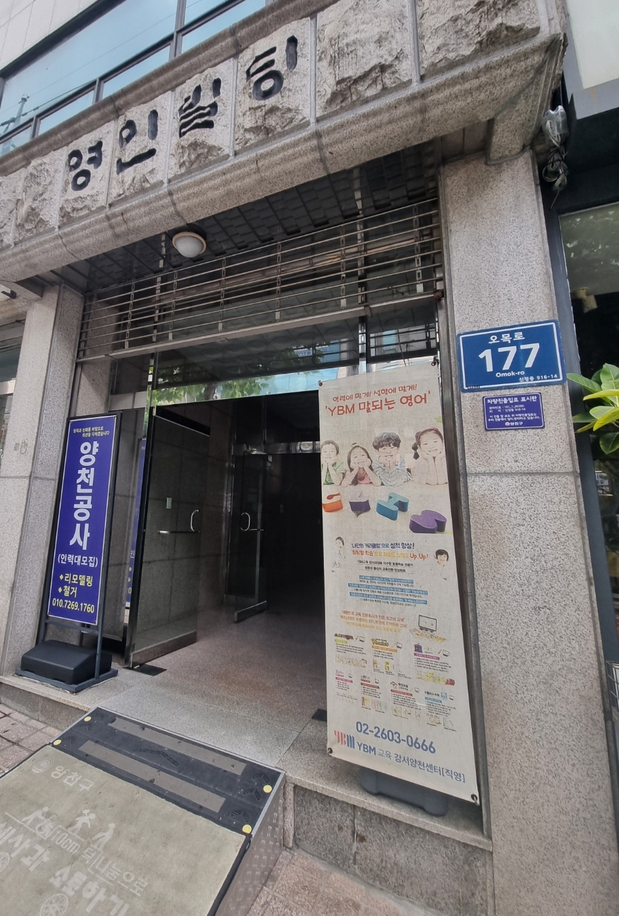 새희망 이미지