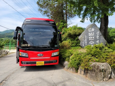월명관광여행사 이미지