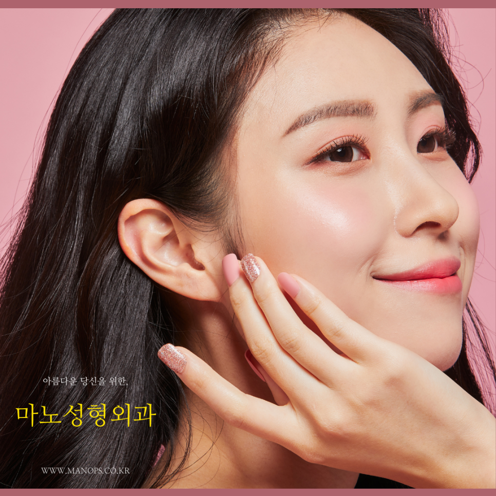 마노성형외과의원 이미지