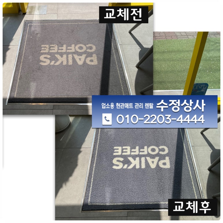 신경상사 이미지