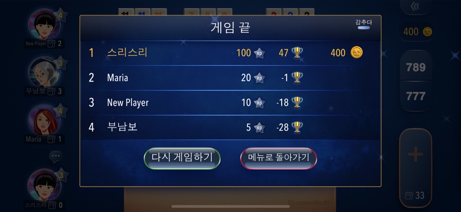 월드치킨 이미지