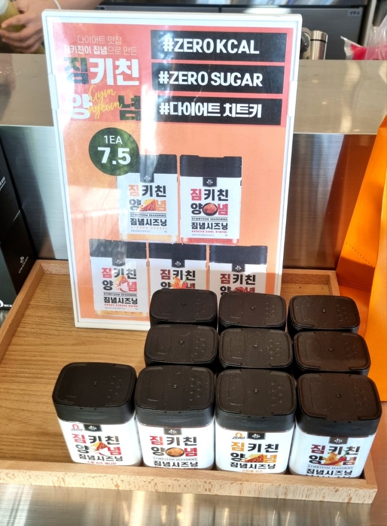 짐키친 창원중동점 이미지